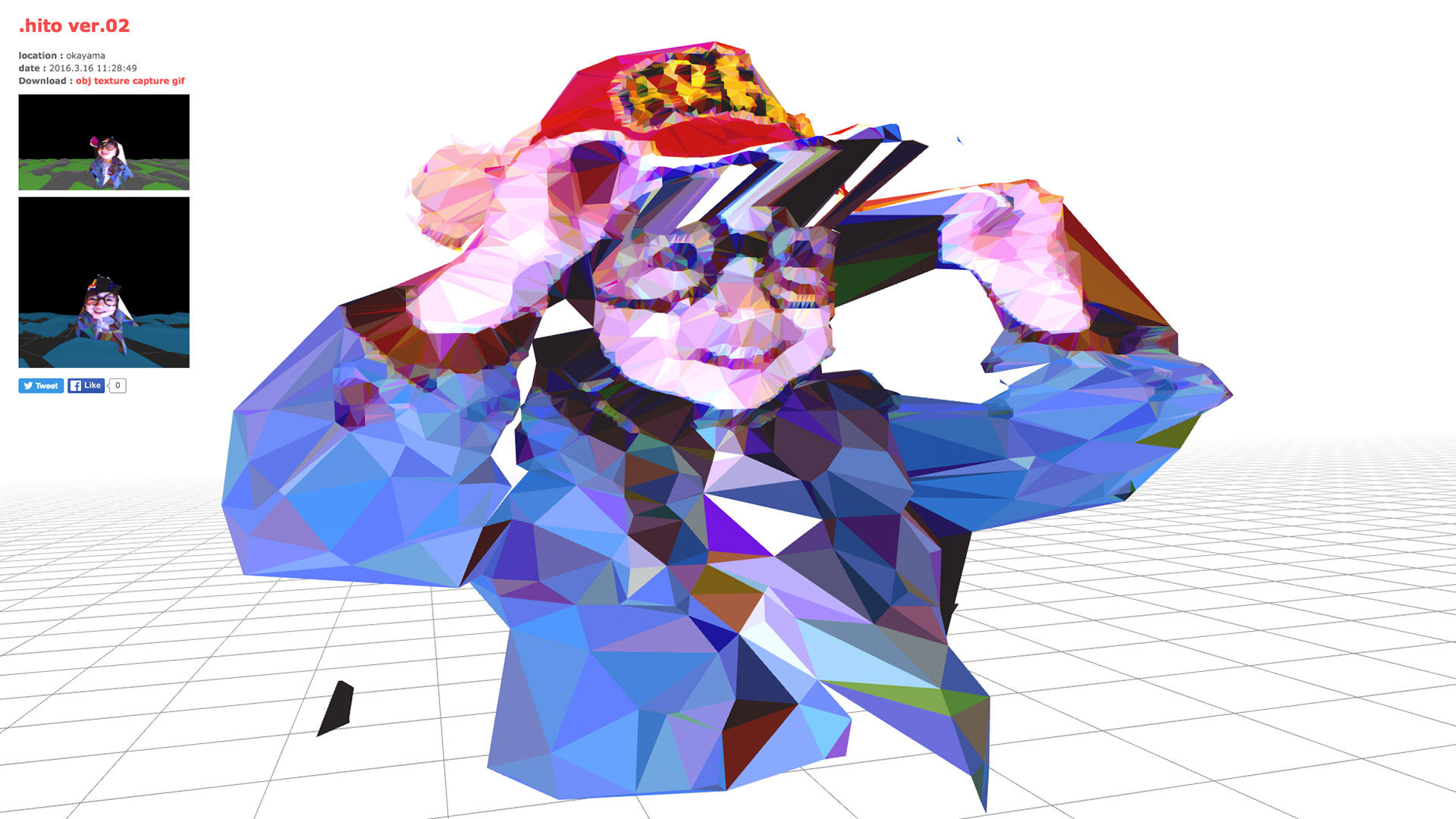 .hito project ver.02 - 魔法の美術館