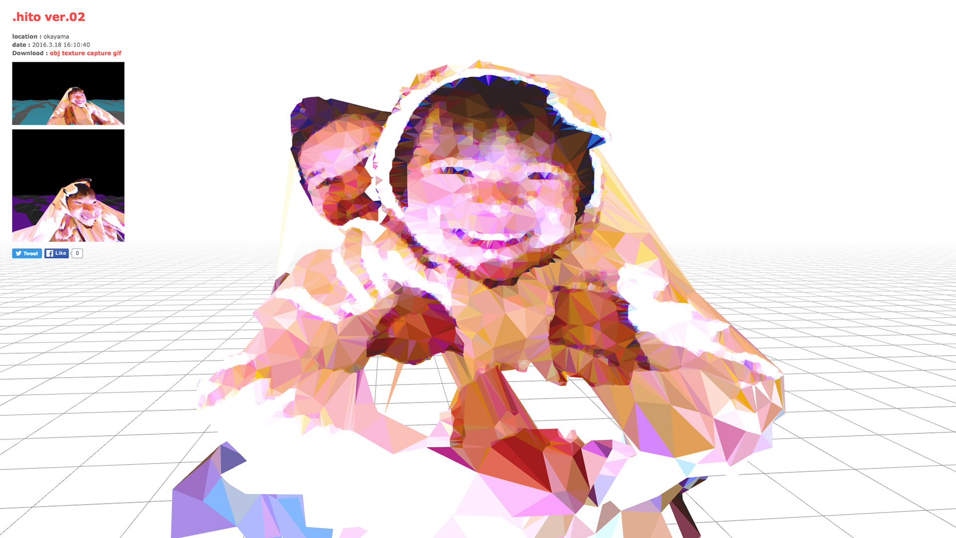 .hito project ver.02 - 魔法の美術館 — 6