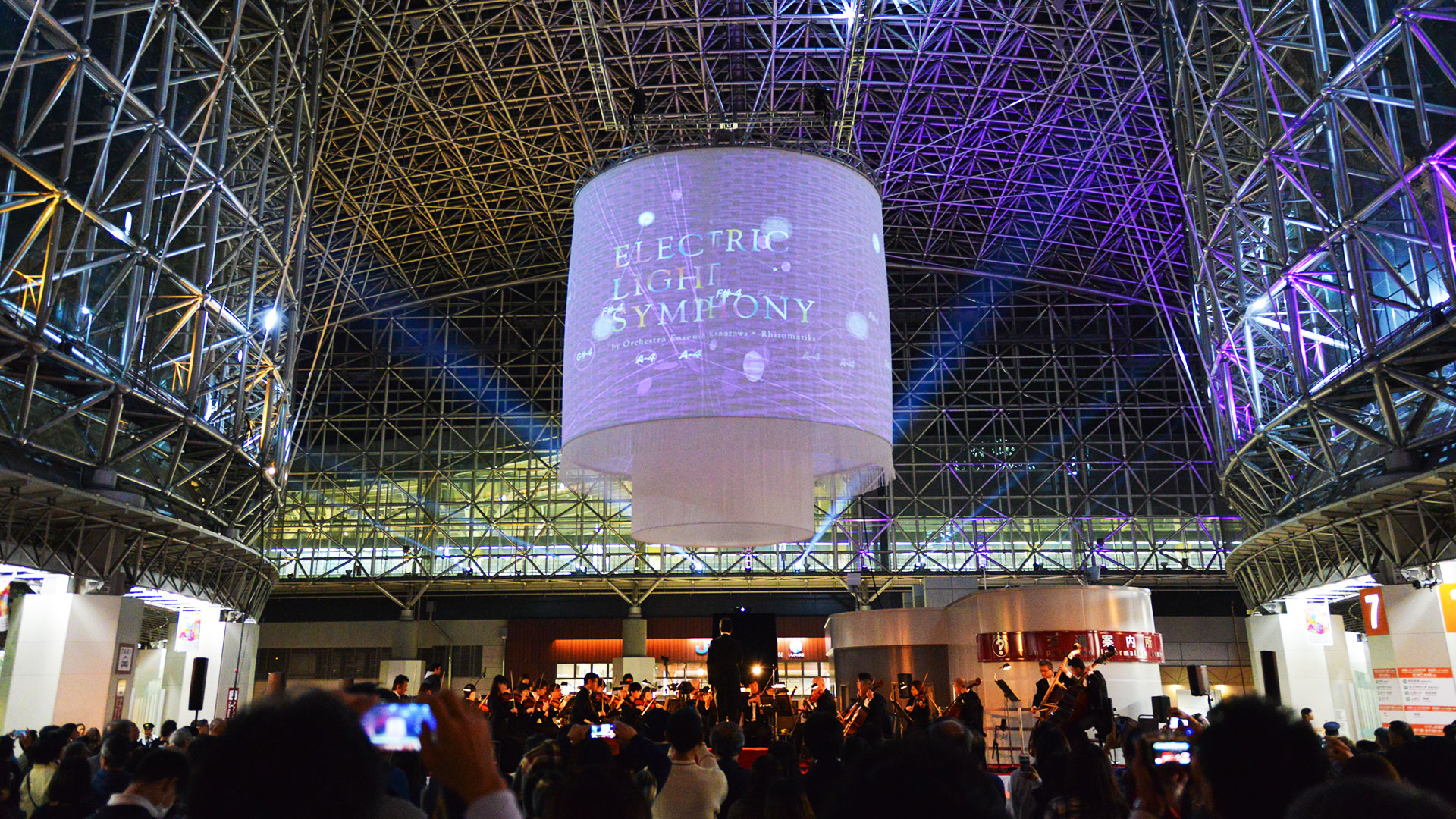 Electric Light Symphony | Orchestra Ensemble Kanazawa — 2