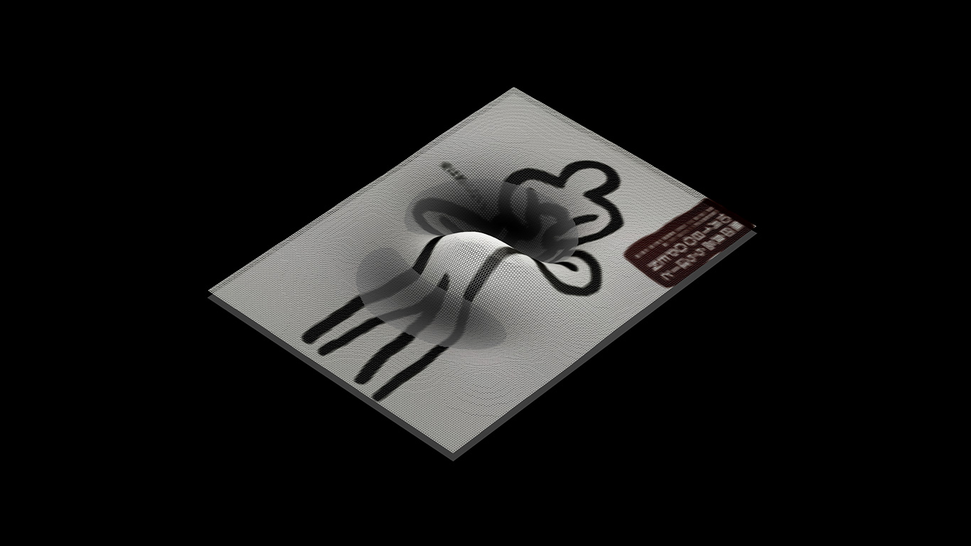 ライゾマティクス グラフィックデザインの死角 — 10