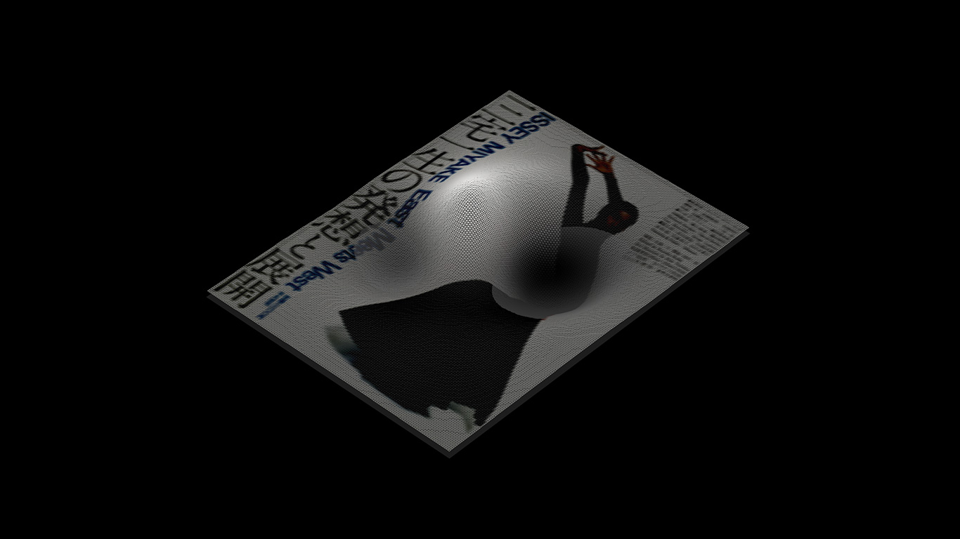 ライゾマティクス グラフィックデザインの死角 — 11