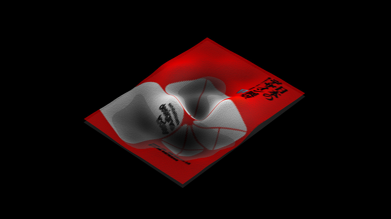 ライゾマティクス グラフィックデザインの死角 — 12