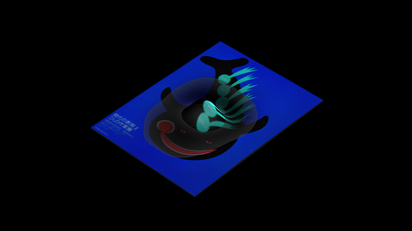 ライゾマティクス グラフィックデザインの死角 — 13