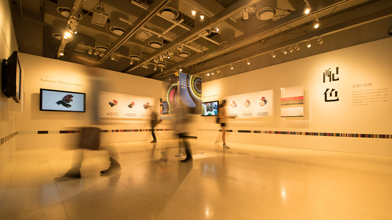 ライゾマティクス グラフィックデザインの死角 — 21