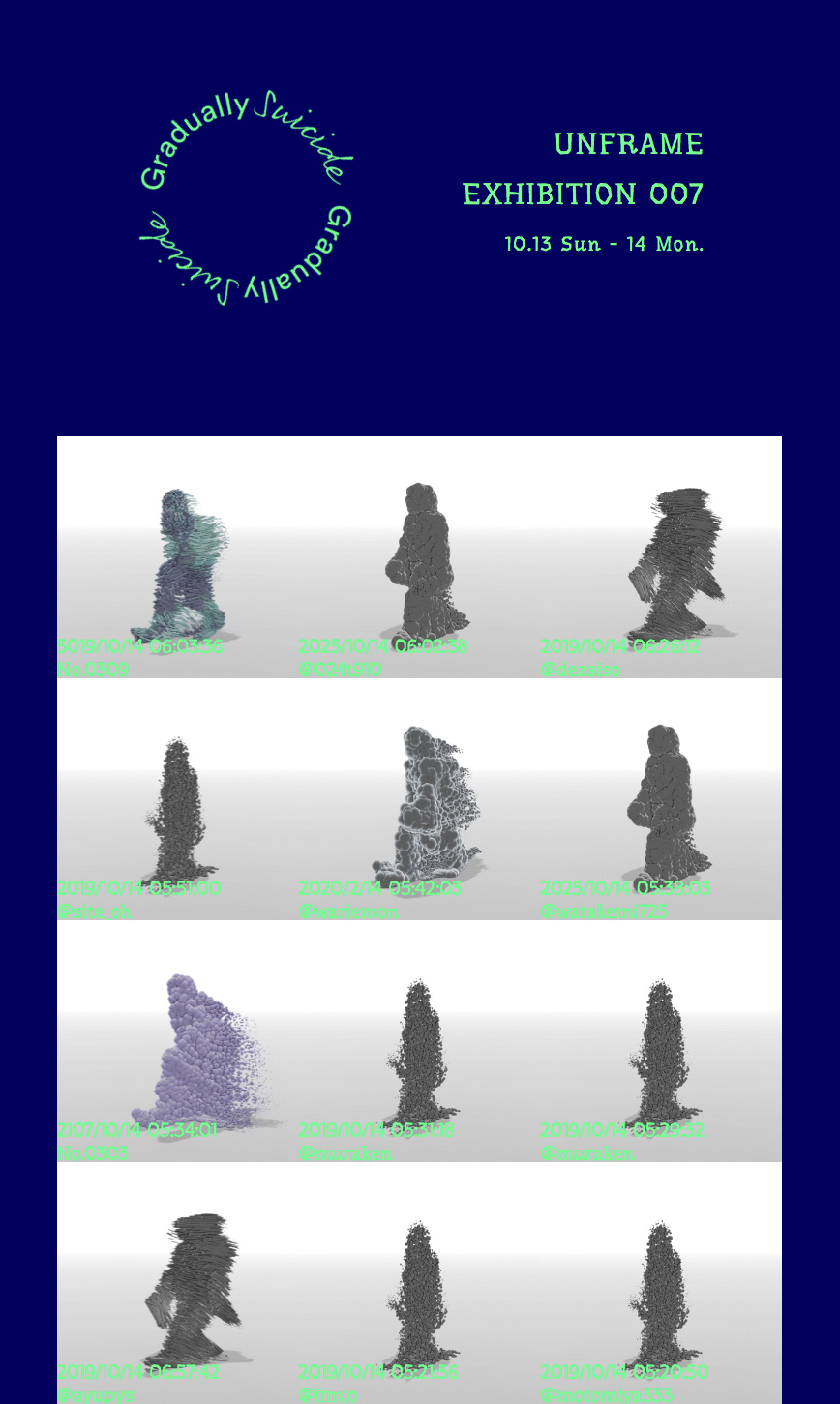 gradually suicide - unframe #007 — 13