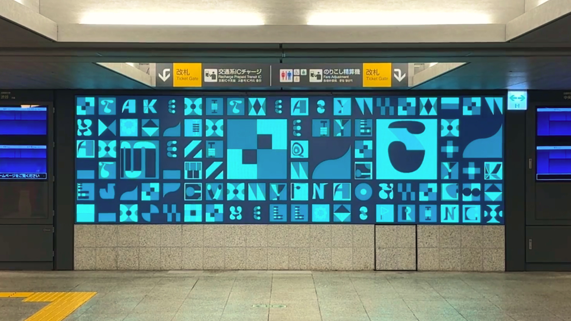 TOKYU RAILWAYS - Komazawa-daigaku Station — 2