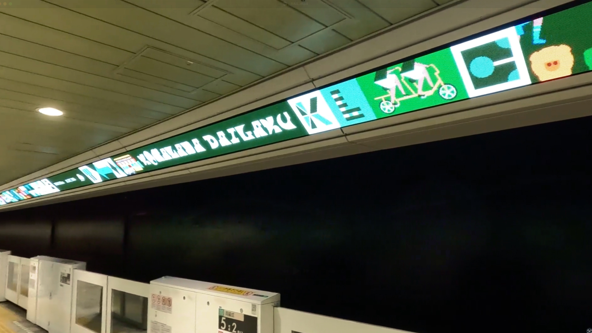 TOKYU RAILWAYS - Komazawa-daigaku Station — 3