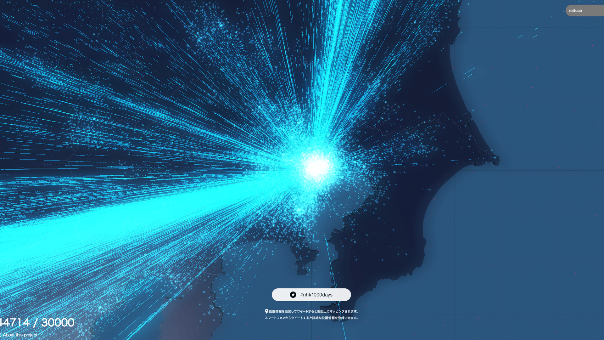 Perfume Lighting Project — 3