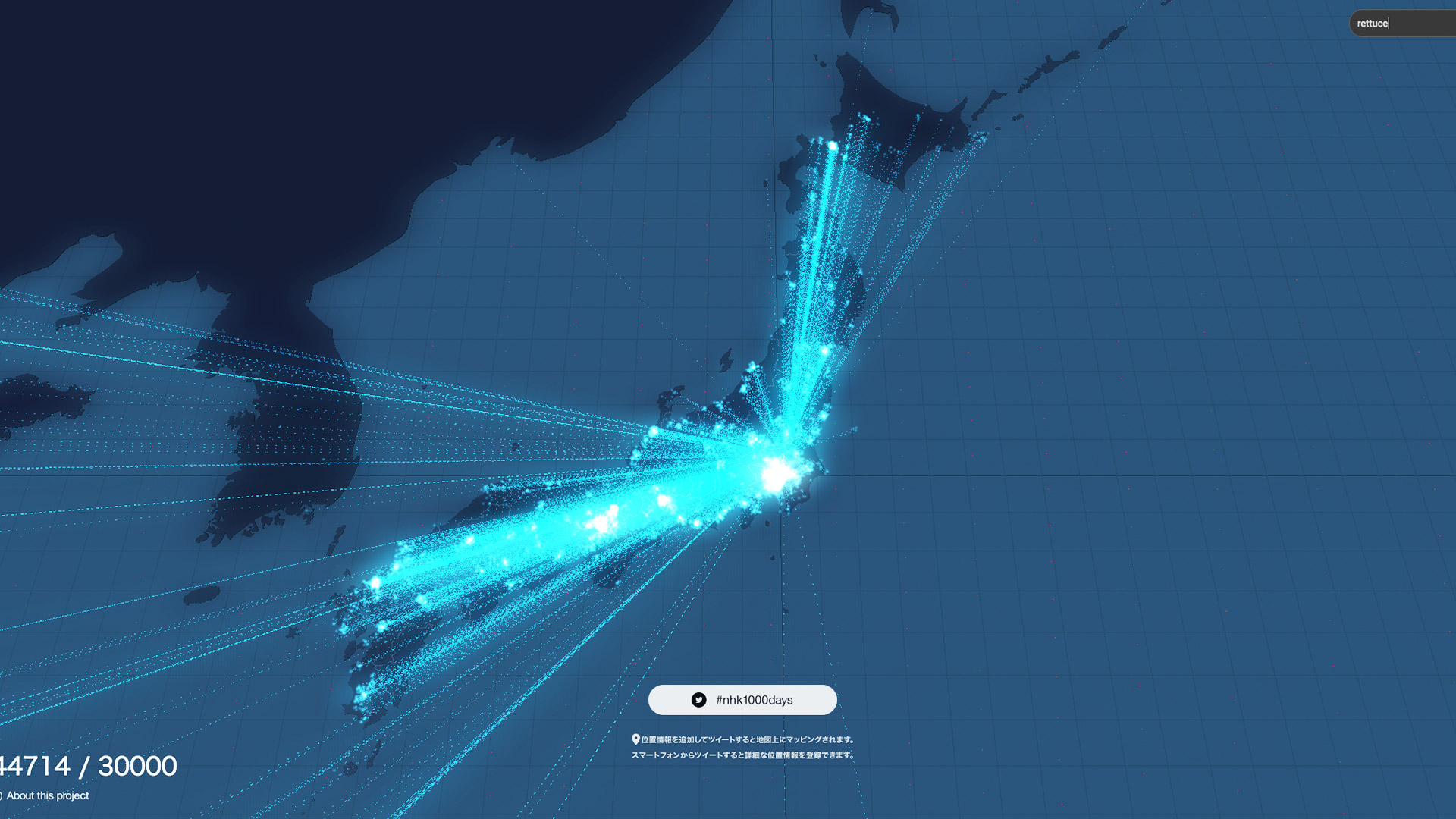 Perfume Lighting Project — 4