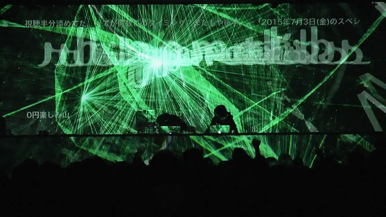 NF - Night Fishing — 13