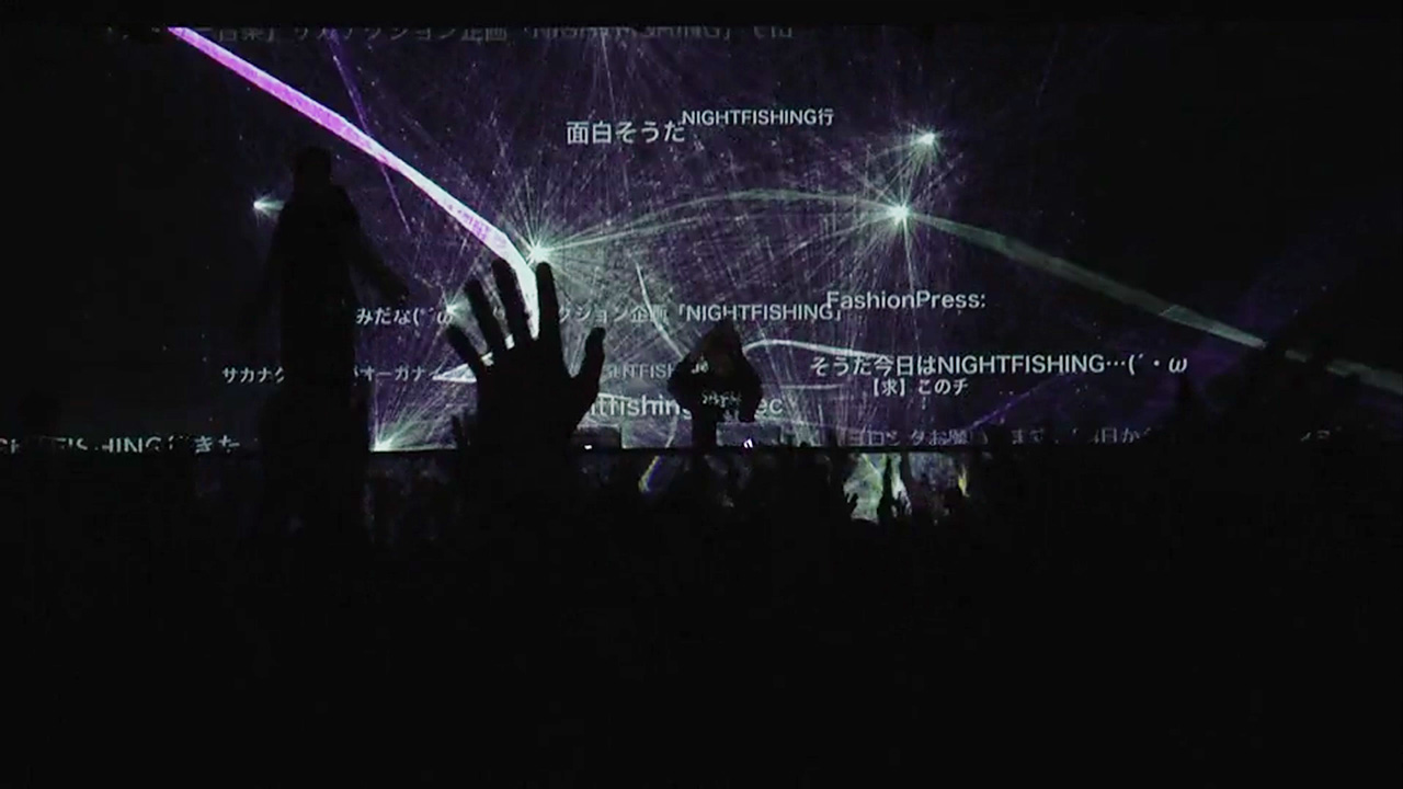 NF - Night Fishing — 14