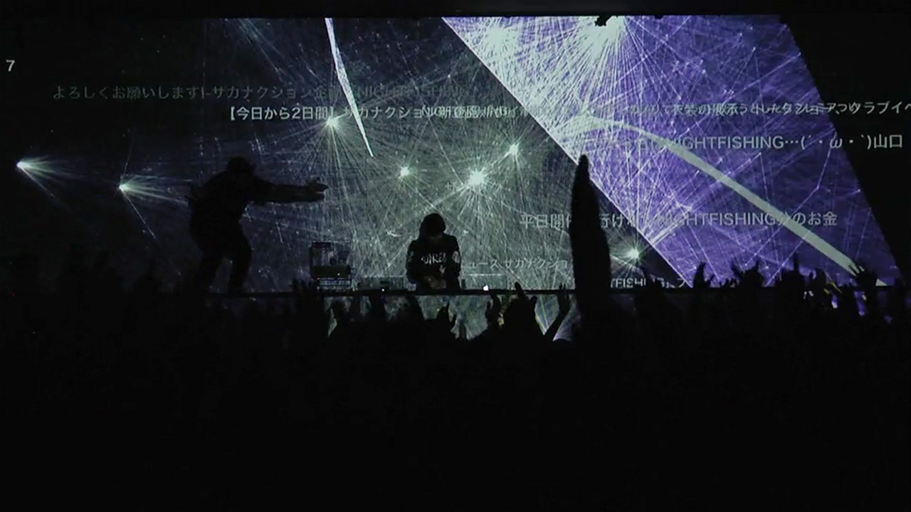 NF - Night Fishing — 15