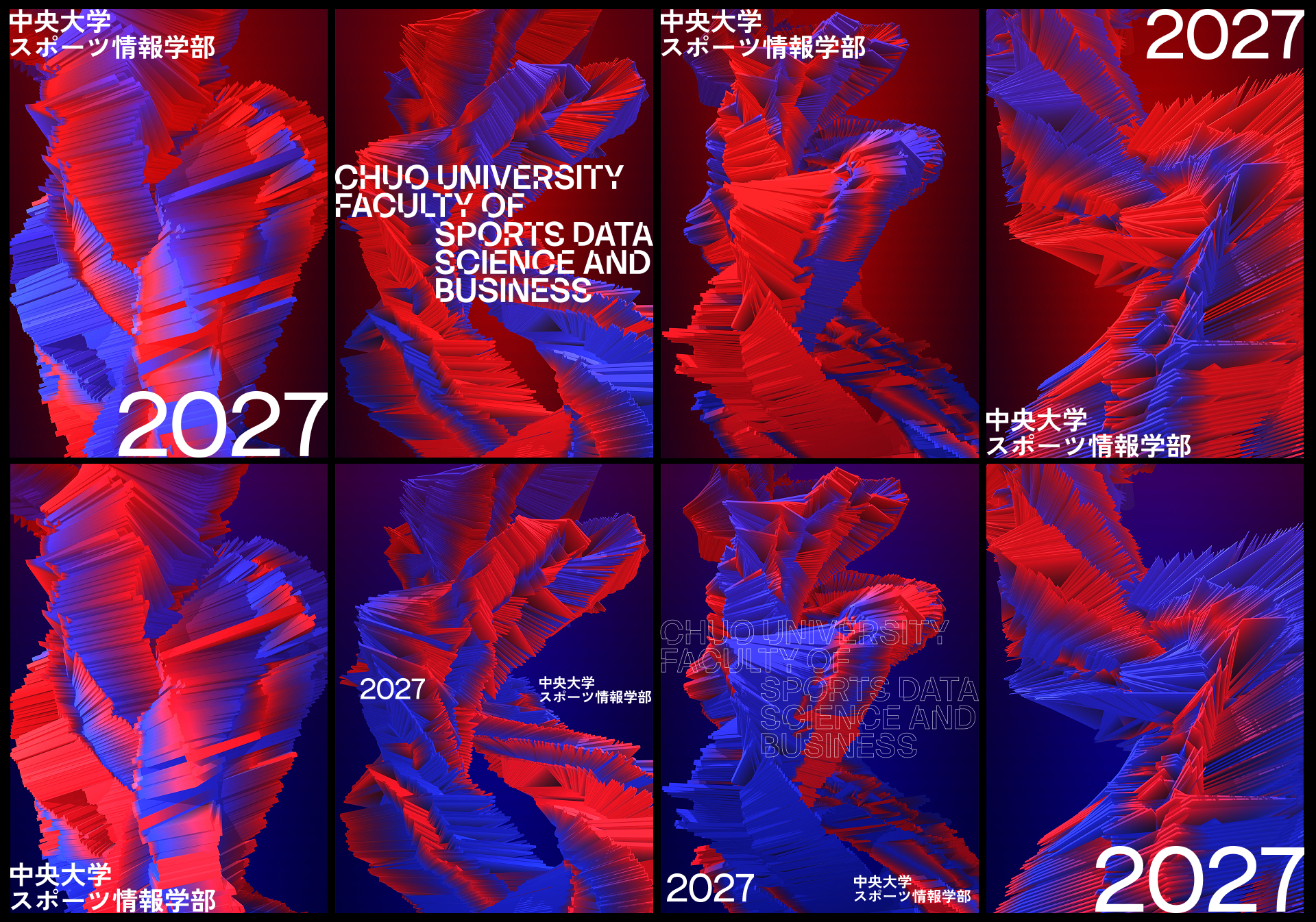 Chuo University — SDB — 6