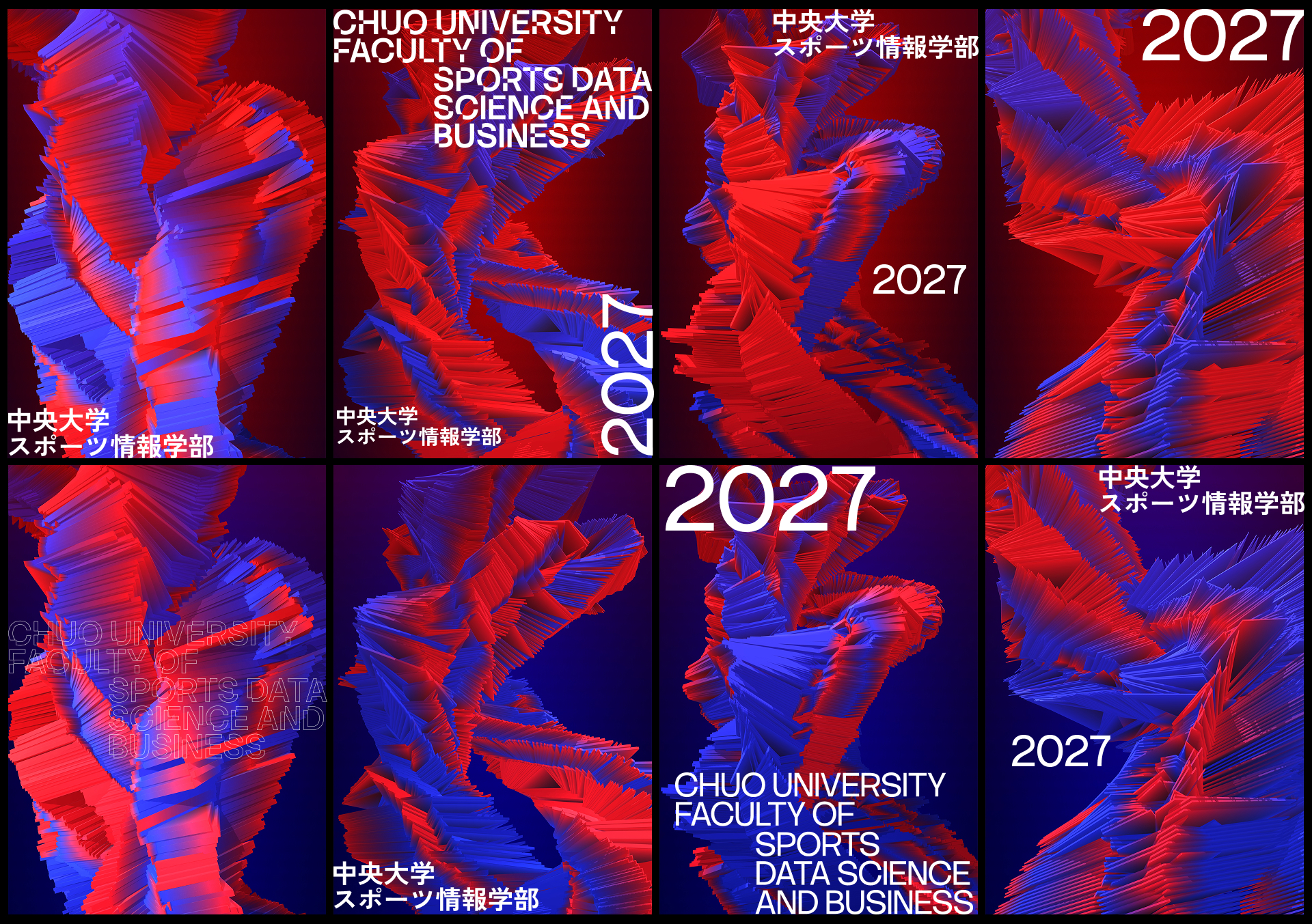 Chuo University — SDB — 7