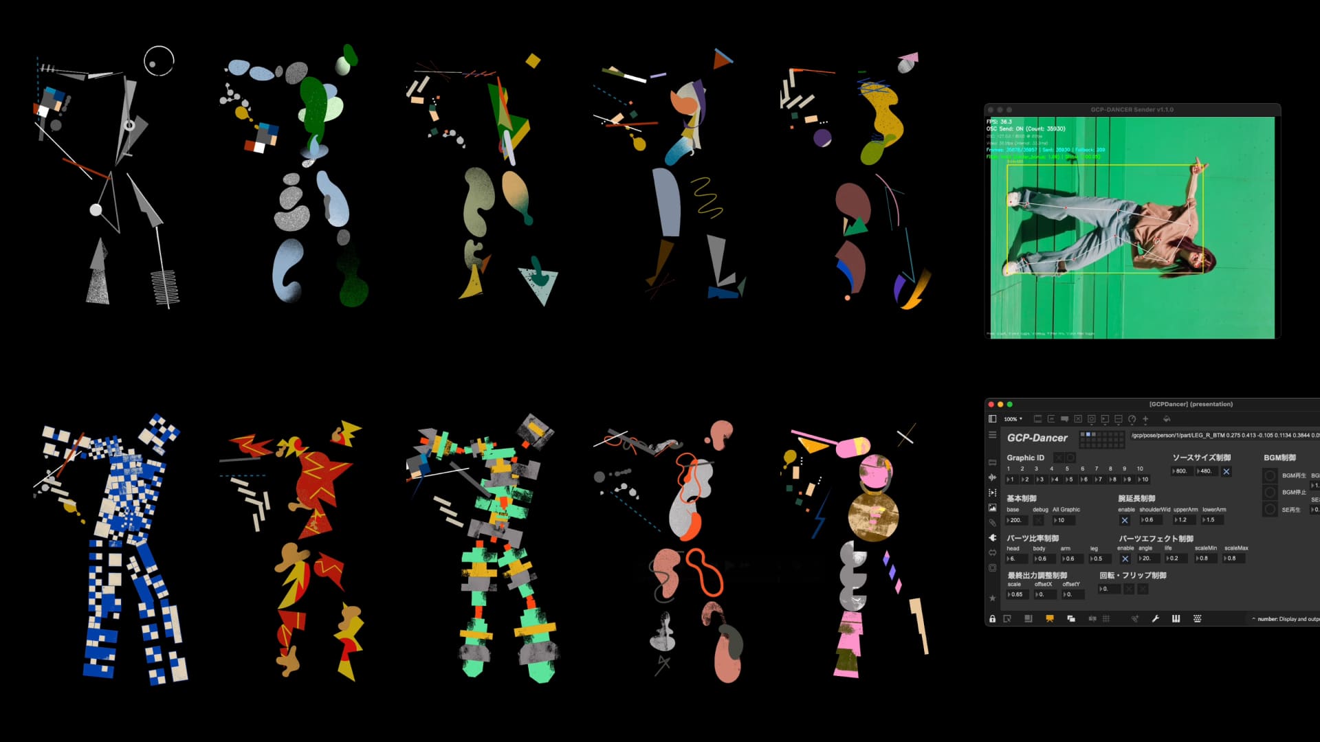 Sound in Motion — 1