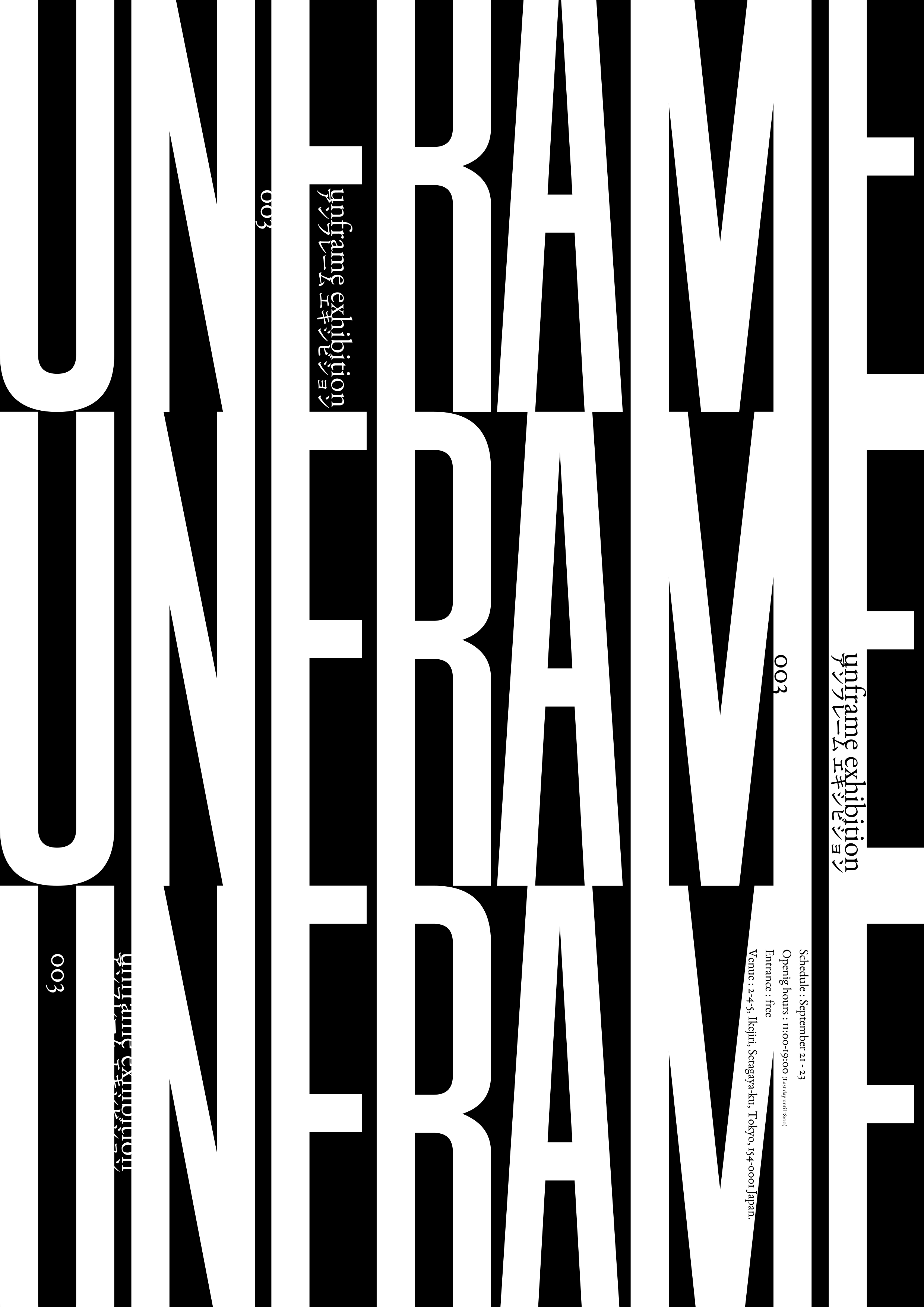 selfie - unframe #003 — 6