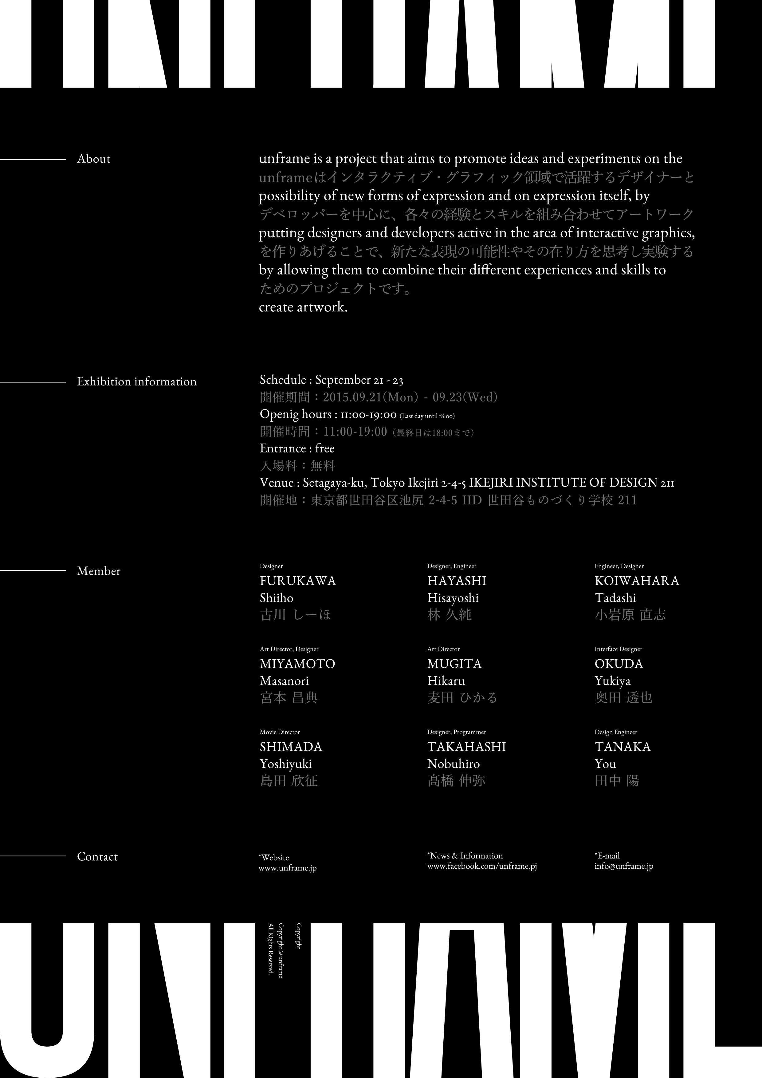 selfie - unframe #003 — 7