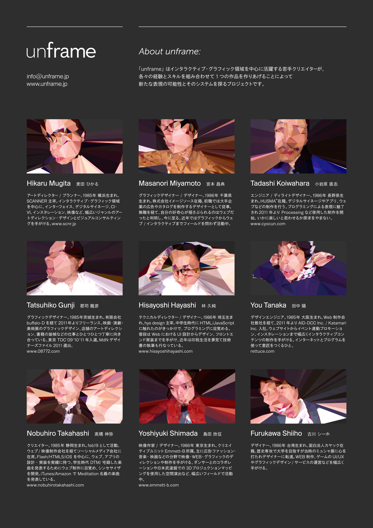 Exhibition of unframe #001 — 2