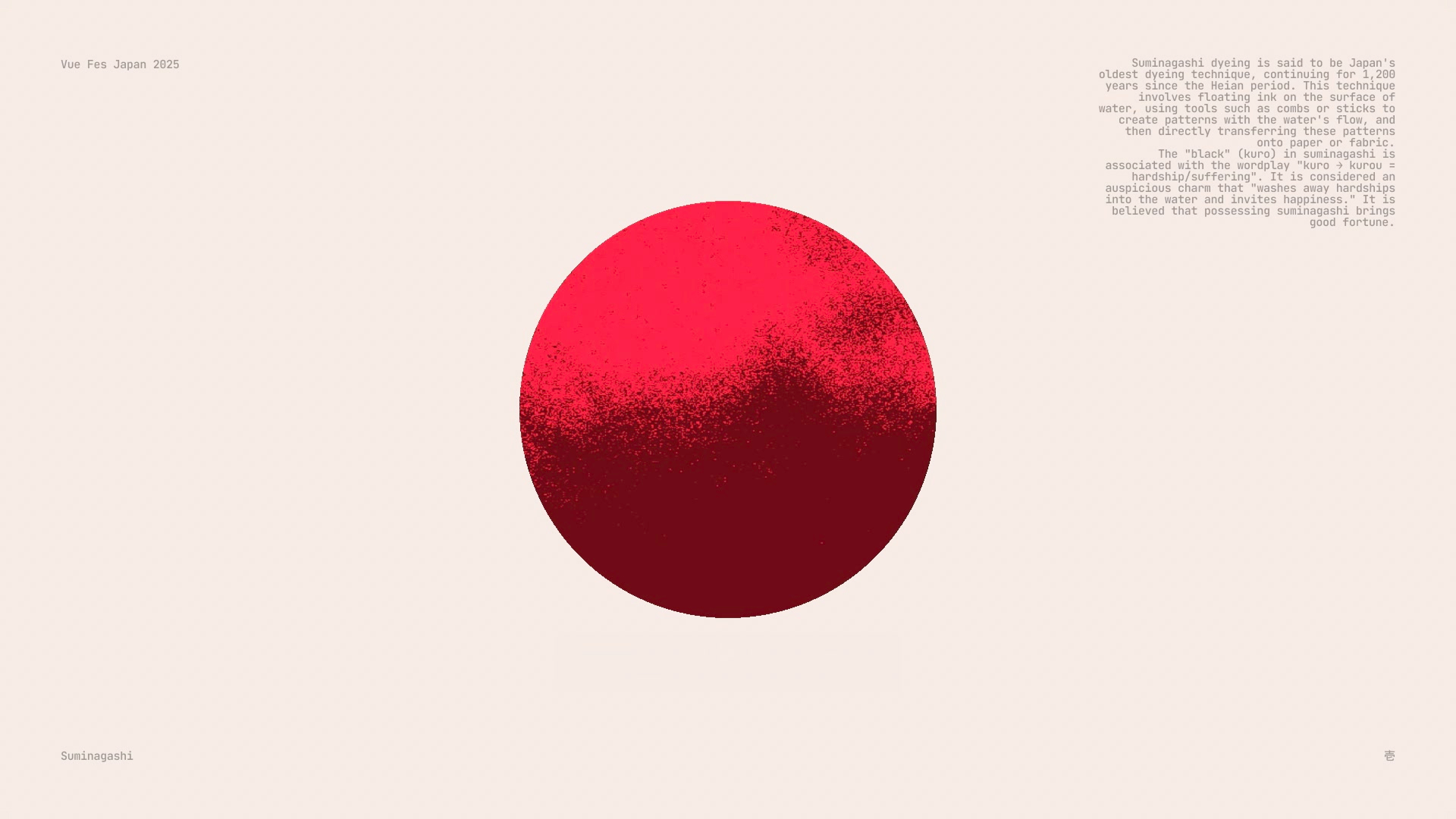 Vue Fes Japan 2025 — 1