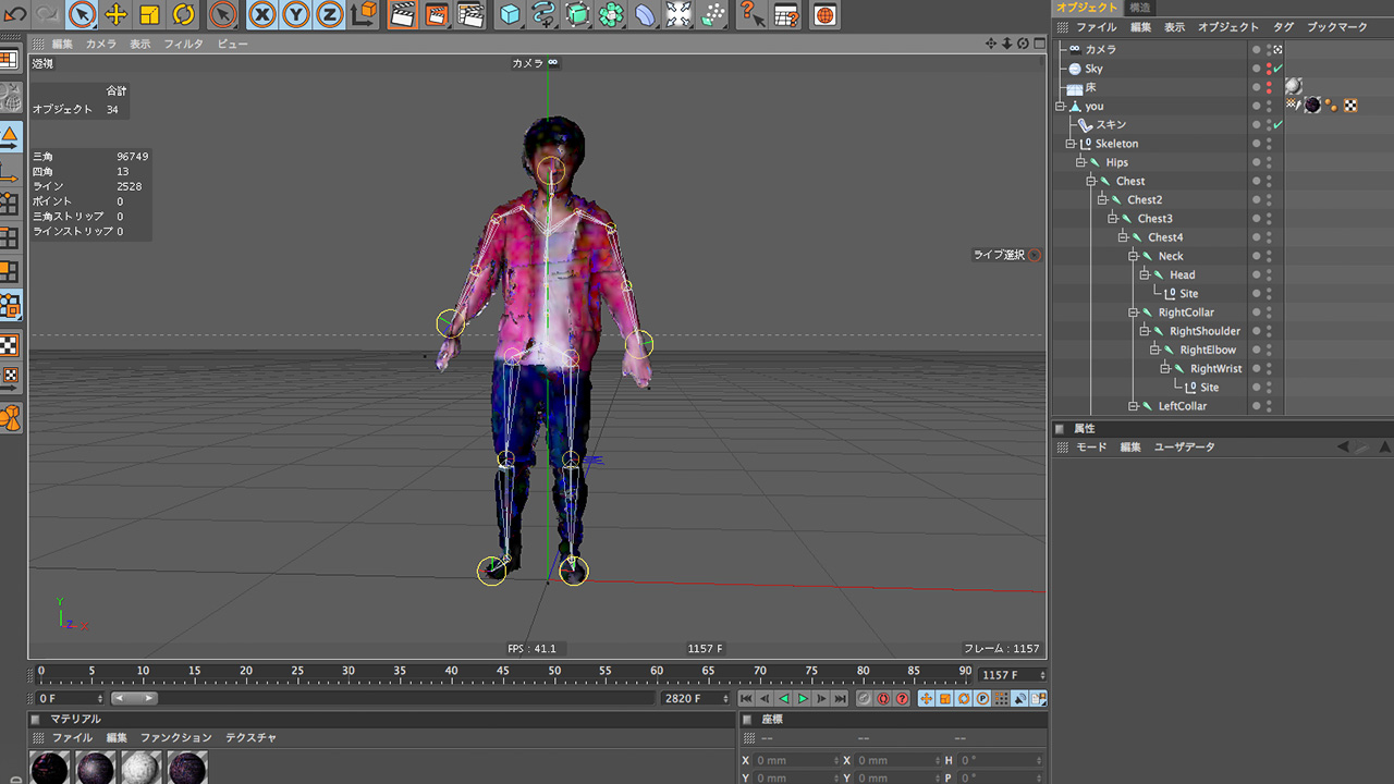 I danced Nocchi — 5